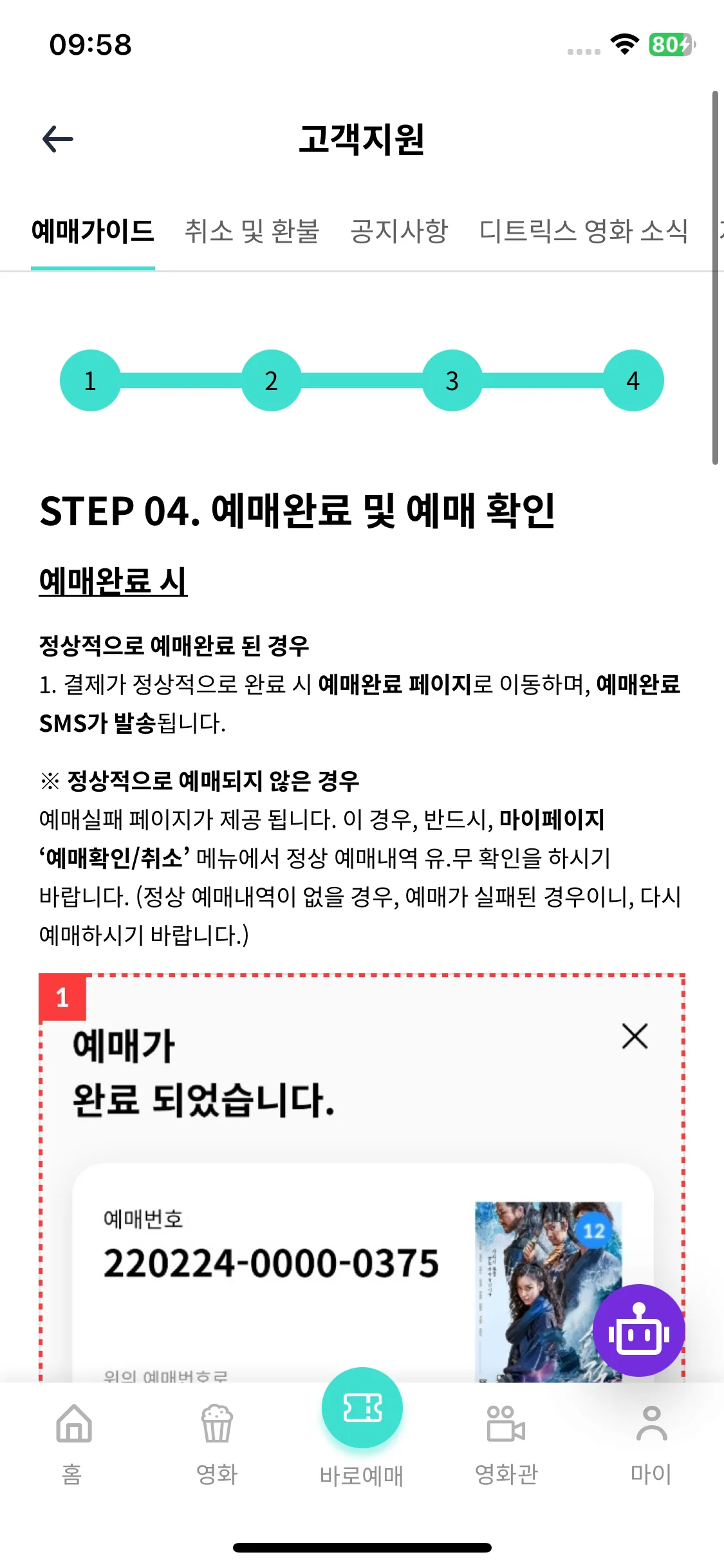 Test Image 11